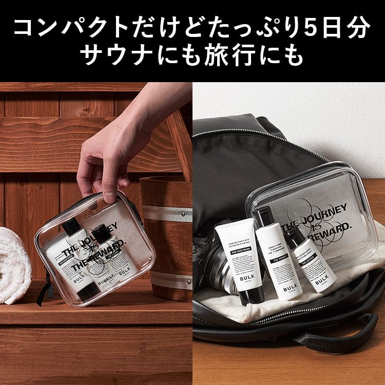 Amazon.co.jp: バルクオム トラベルセット メンズ スキンケア 5日分